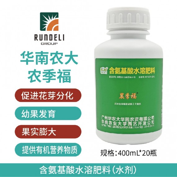 【農(nóng)季福】氨基酸糖磷脂 400mL 水劑