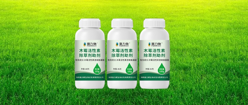 除草效果不滿(mǎn)意，除草劑中加點(diǎn)助劑效果倍增