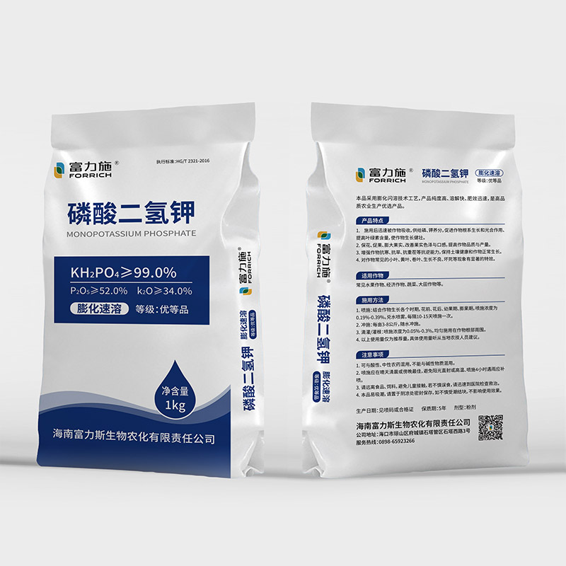 磷酸二氫鉀什么時(shí)候用？怎么用效果才最佳？