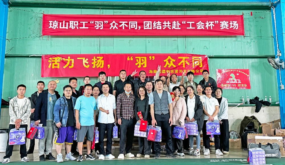 潤德利業(yè)務(wù)部團(tuán)建活動(dòng)！