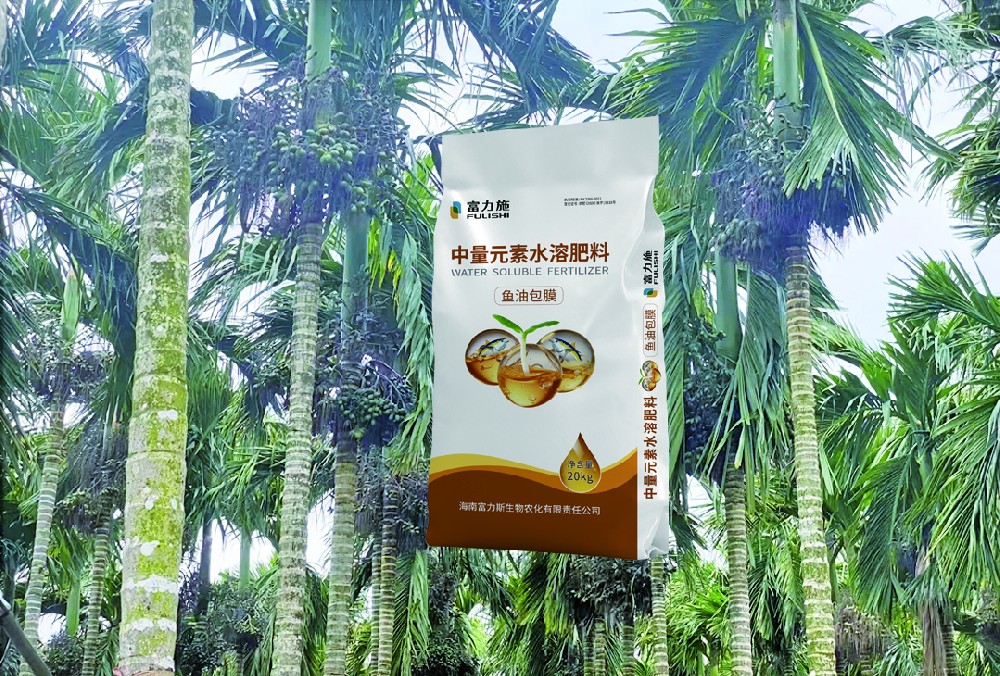 魚(yú)油包膜中量元素水溶肥料，一種新型植物營(yíng)養(yǎng)肥
