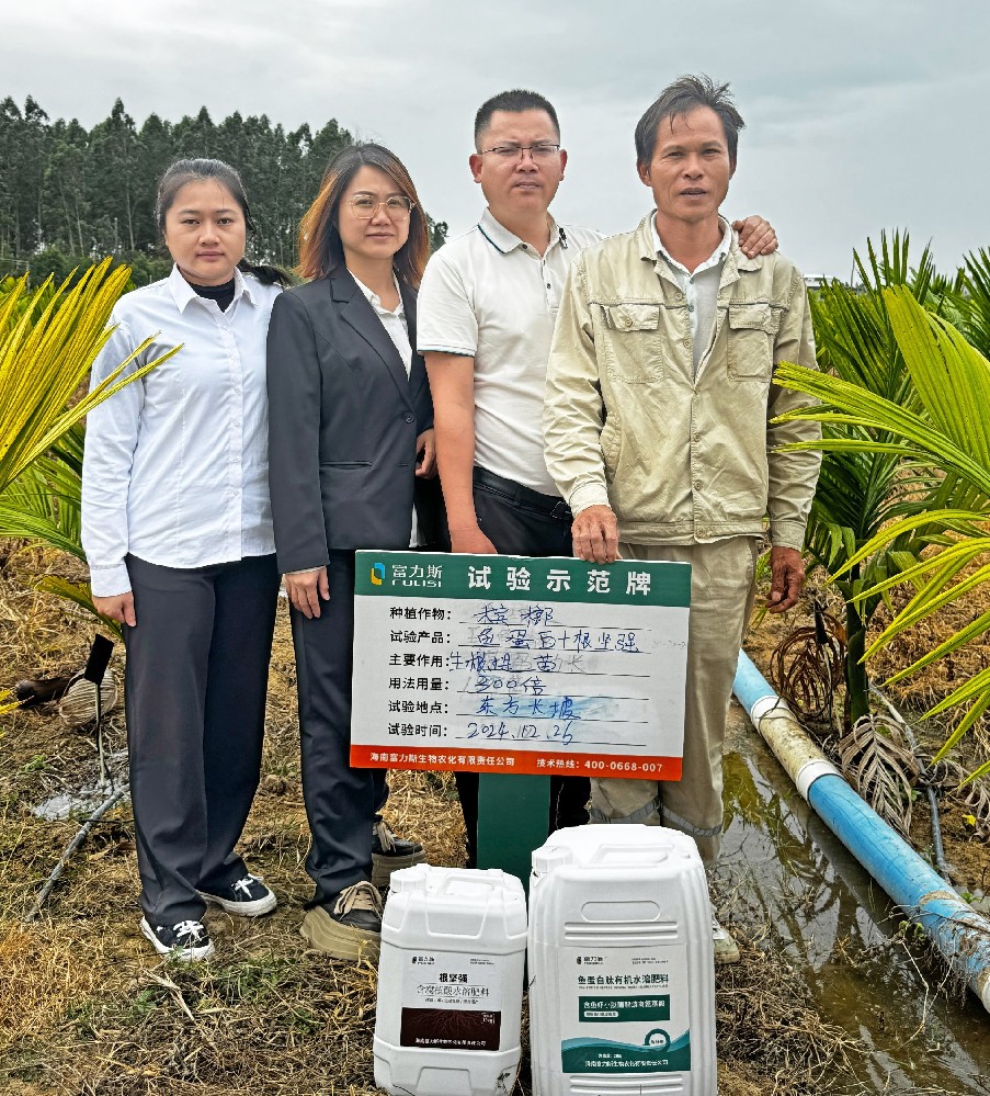 深入田間地頭做魚(yú)蛋白肽試驗(yàn)示范